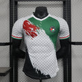 Palestine Maillot (III)