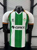Betis Séville Maillot Domicile 25/26