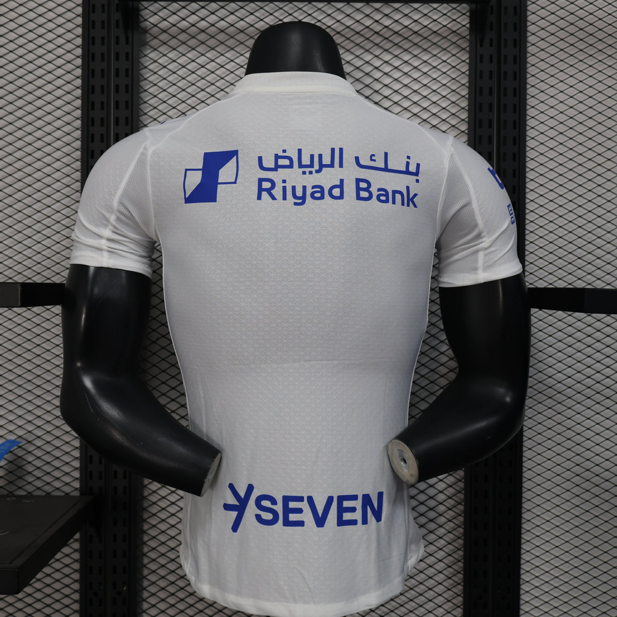 Al Hilal Maillot Extérieur 25/26