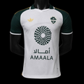 Al Ahli Maillot Extérieur 26/27 – Version Player