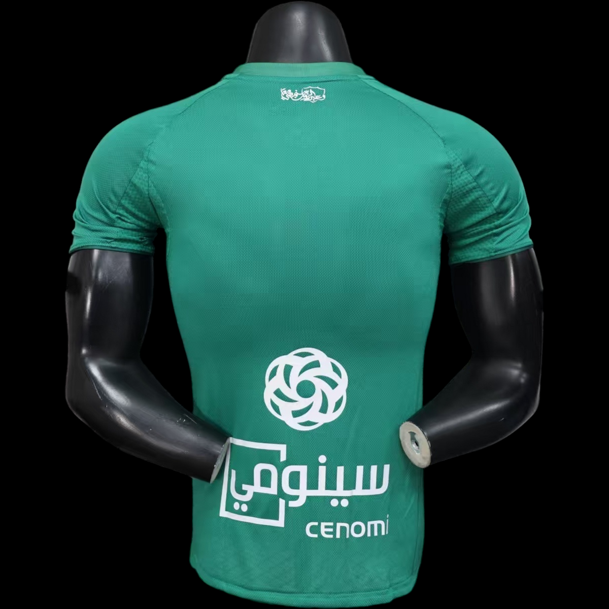 Al Ahli Maillot Domicile 25/26 – Version Player